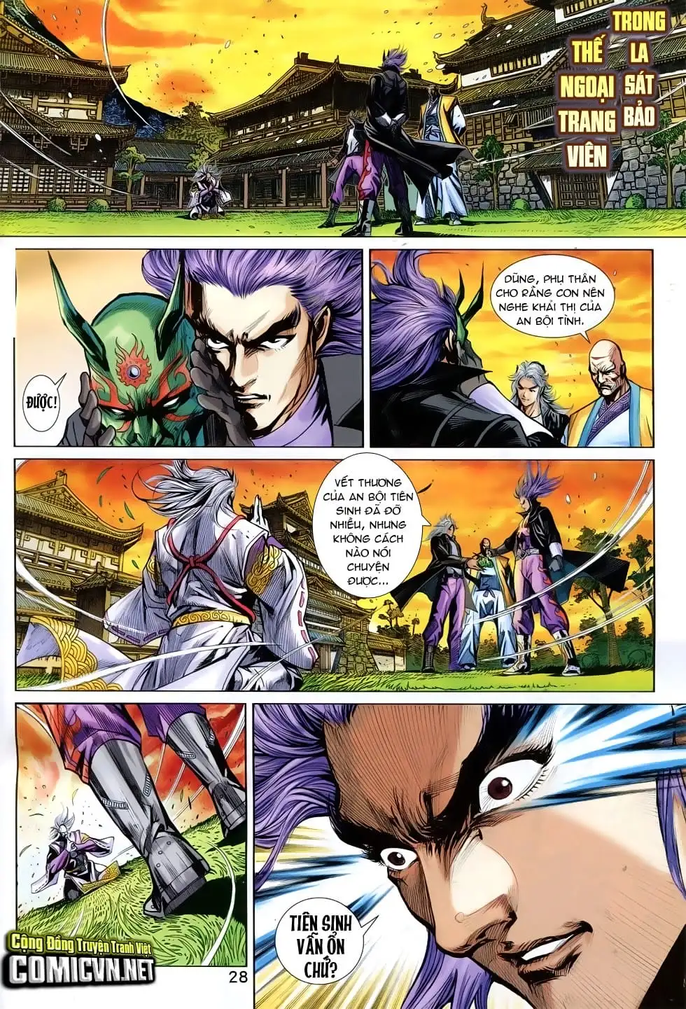 Chapter 1263 - Image 1