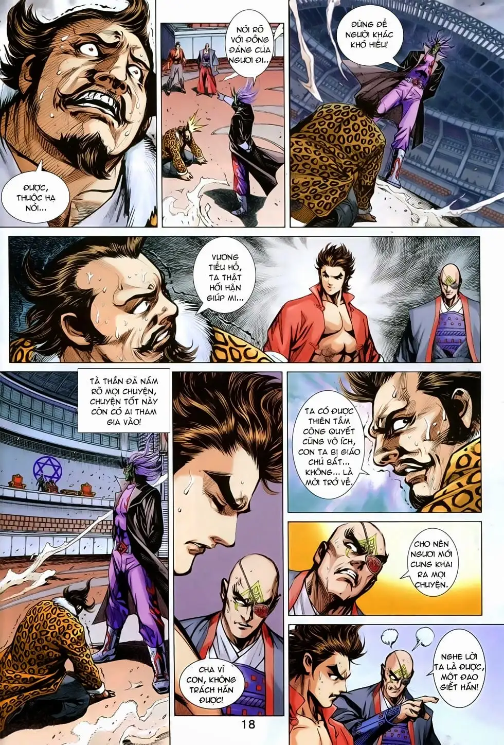Chapter 1264 - Image 1