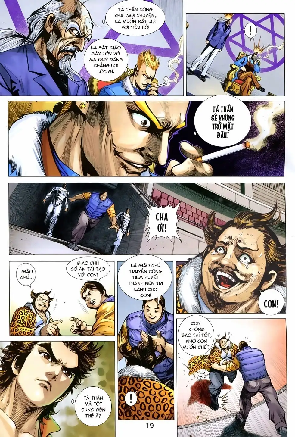 Chapter 1264 - Image 2