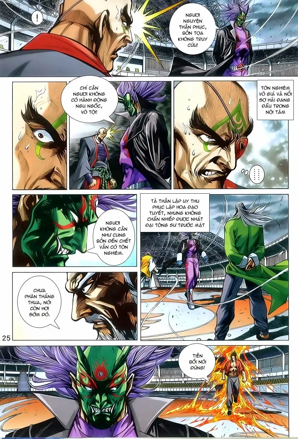 Chapter 1265 - Image 19
