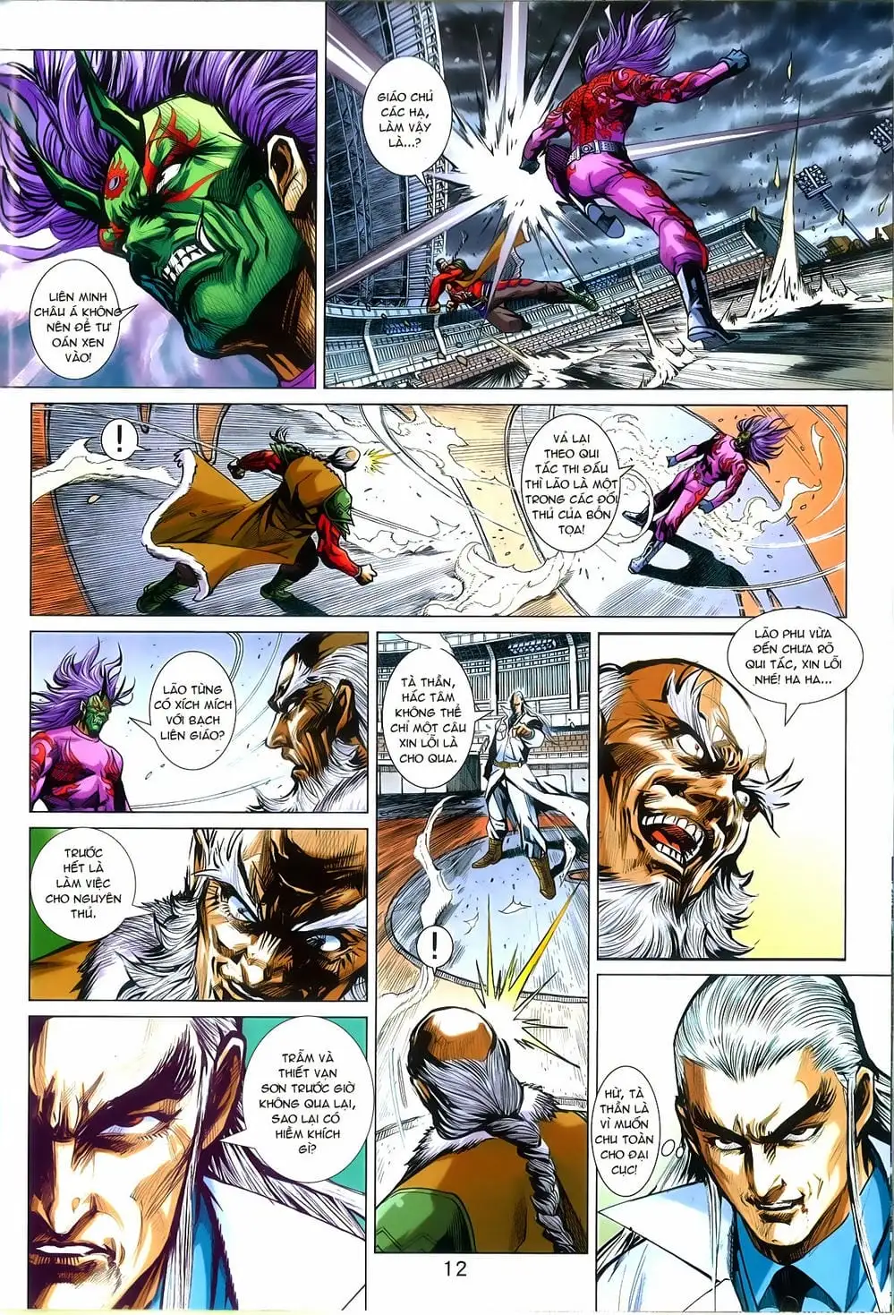 Chapter 1269 - Image 19