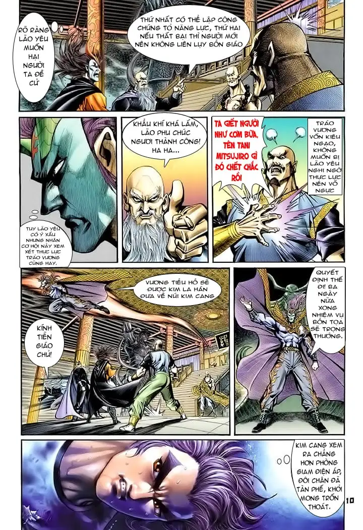 Chapter 127 - Image 1