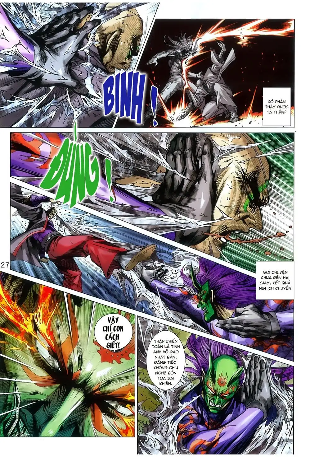 Chapter 1272 - Image 5