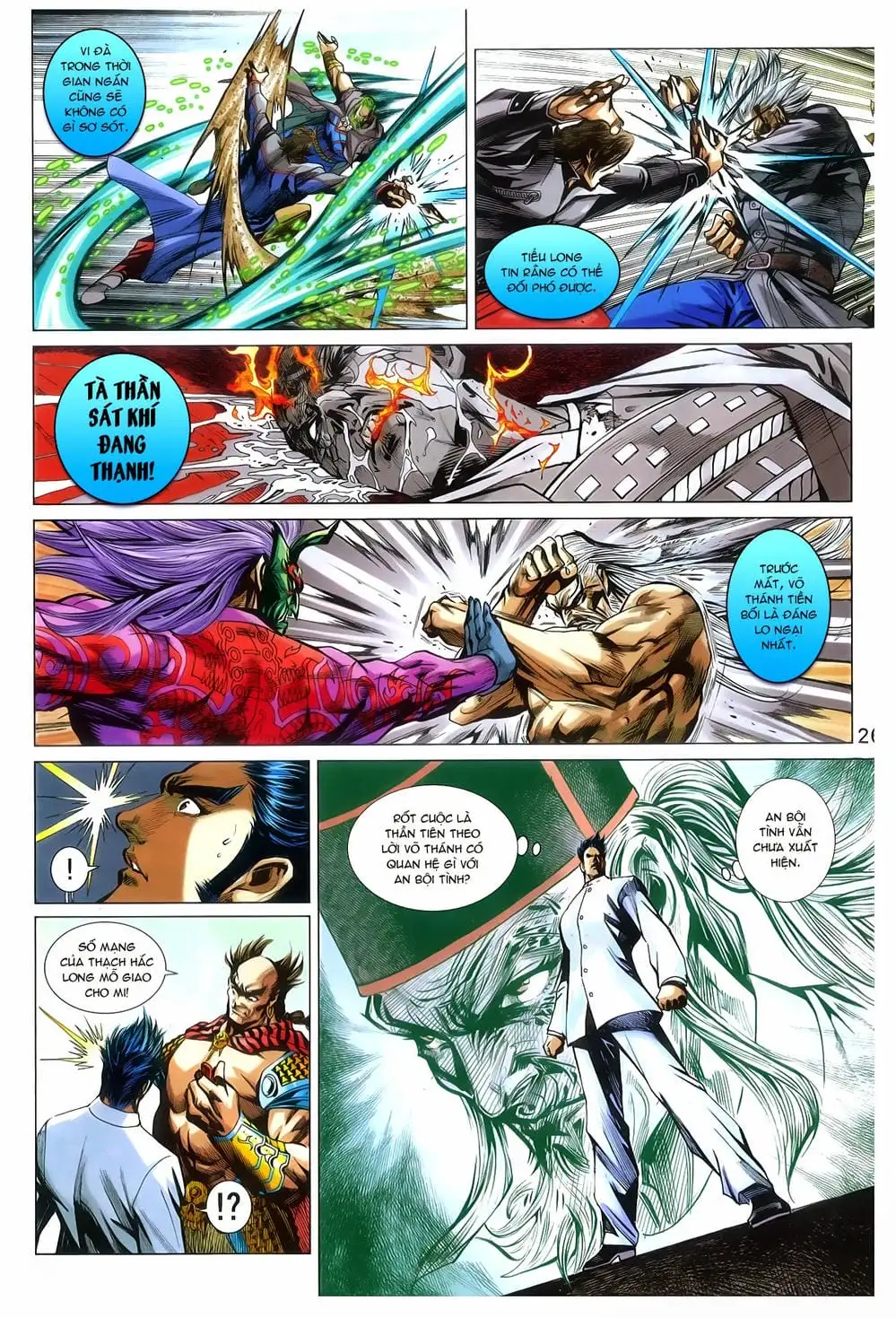 Chapter 1273 - Image 14