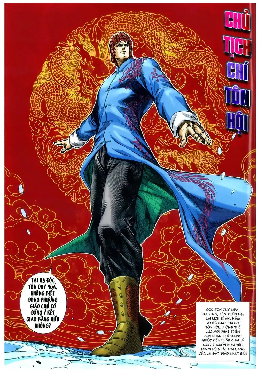 Chapter 1276 - Image 17