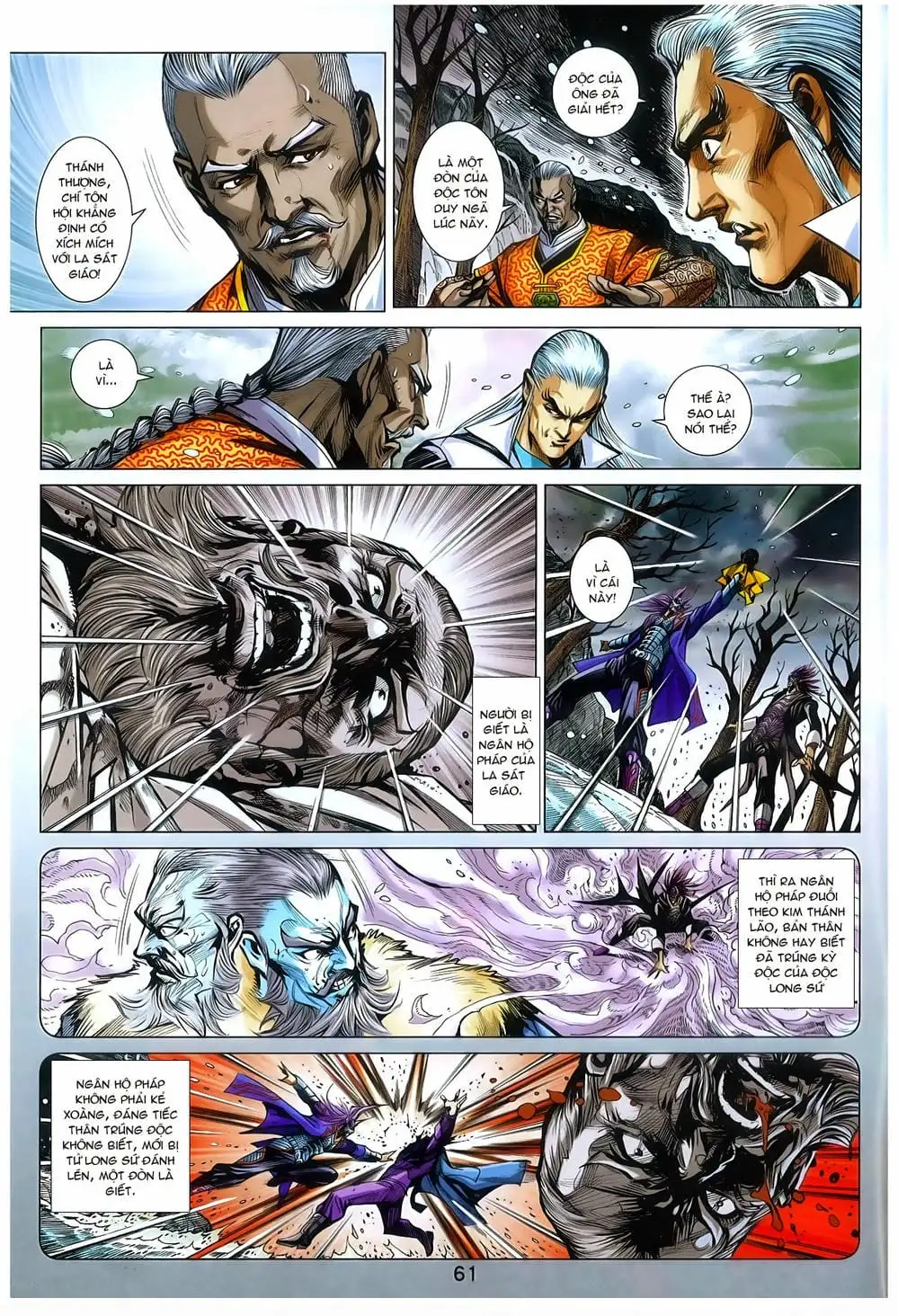 Chapter 1276 - Image 19