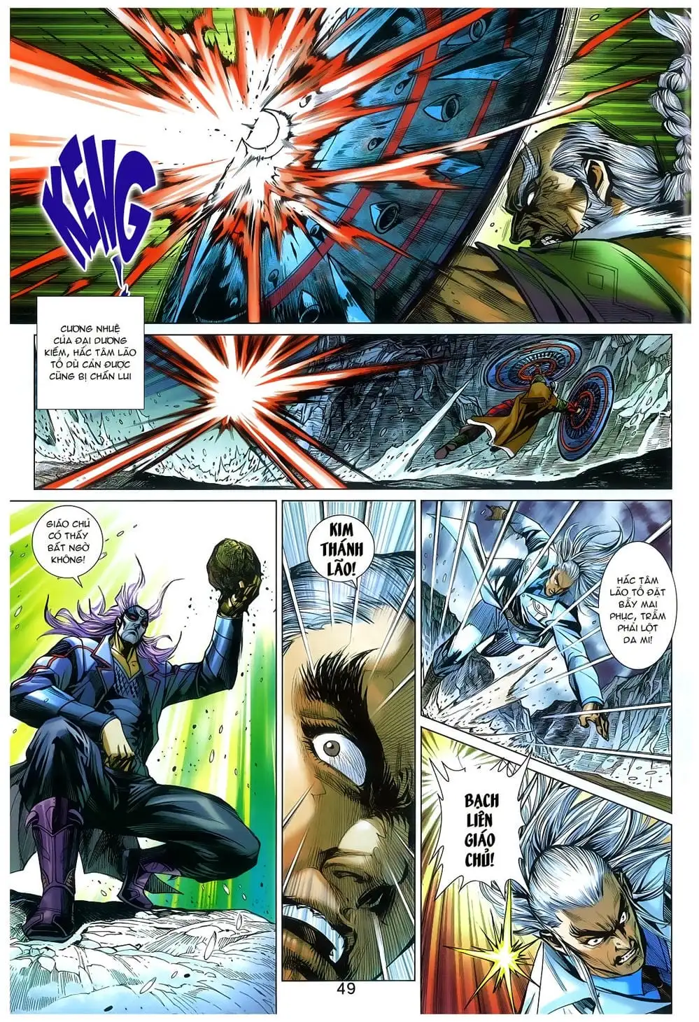 Chapter 1276 - Image 7