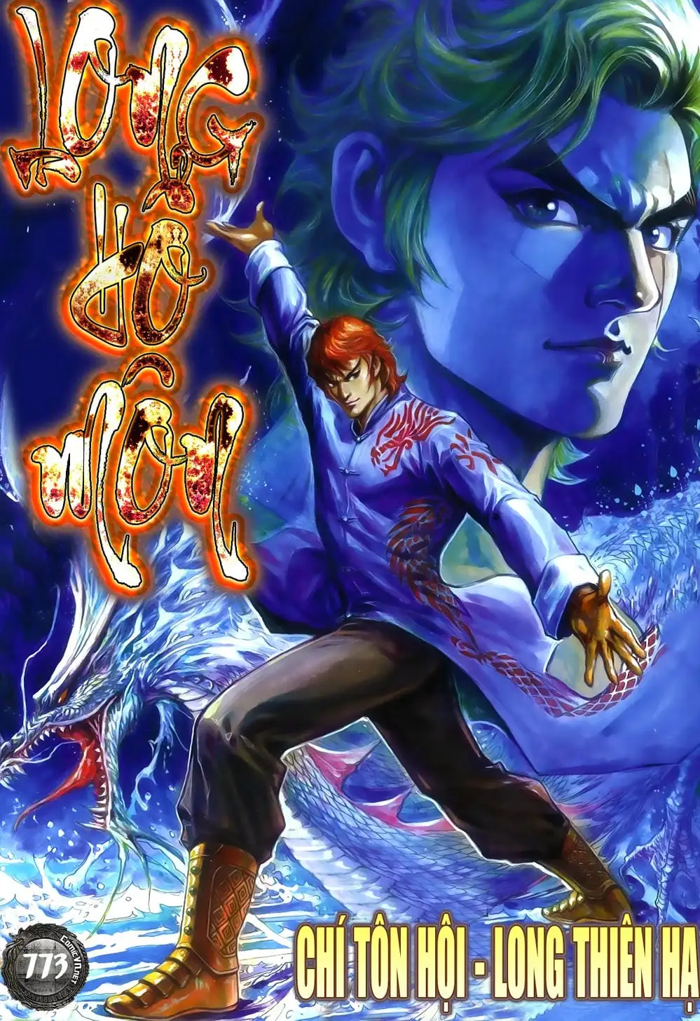 Chapter 1280 - Image 6