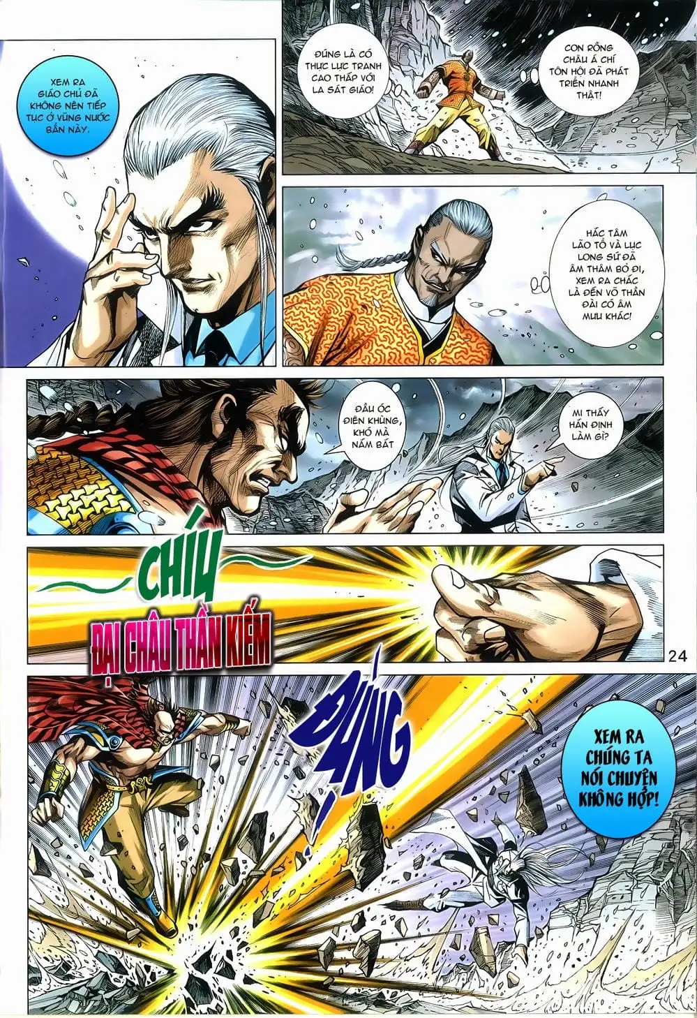 Chapter 1282 - Image 20