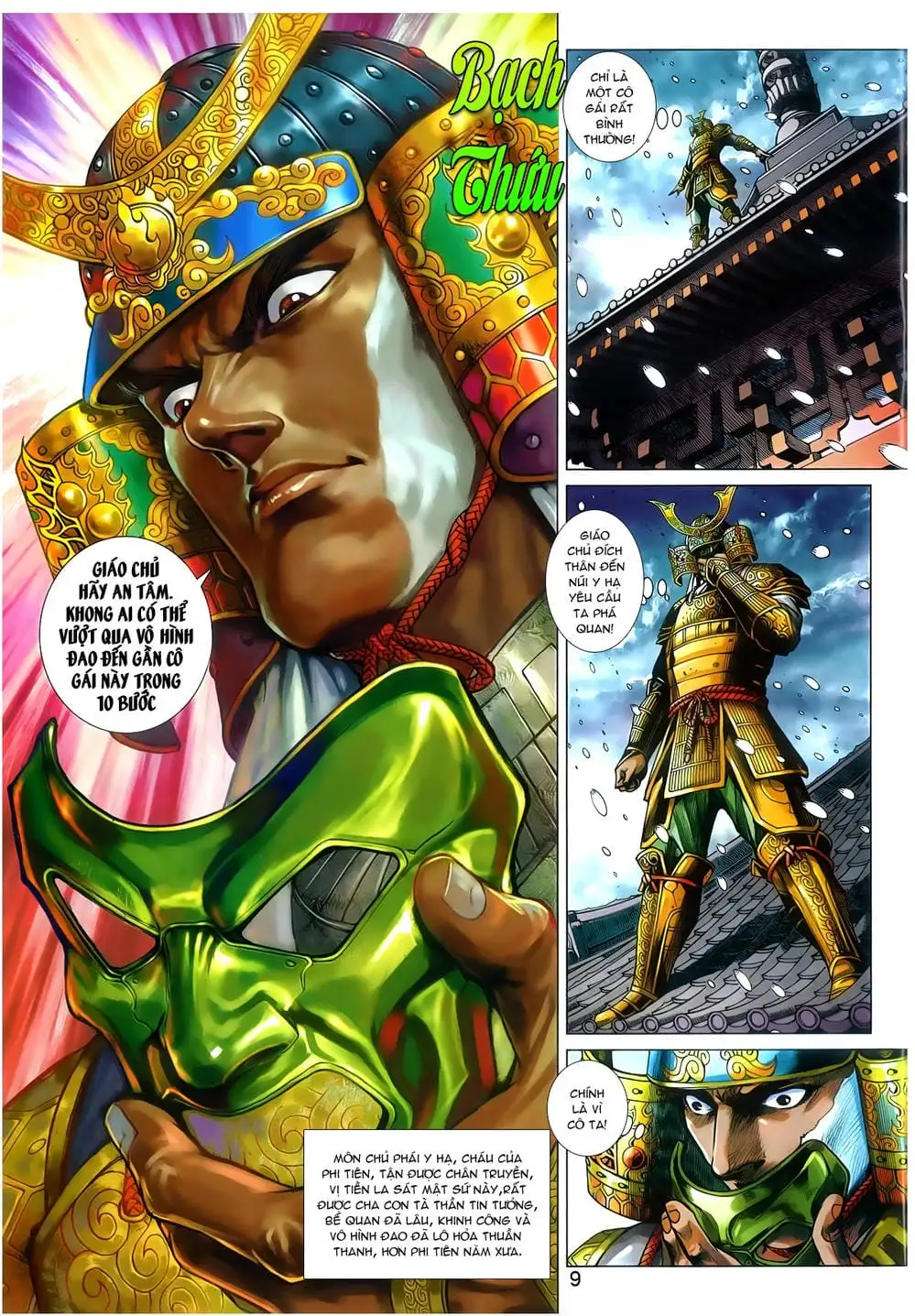 Chapter 1282 - Image 5