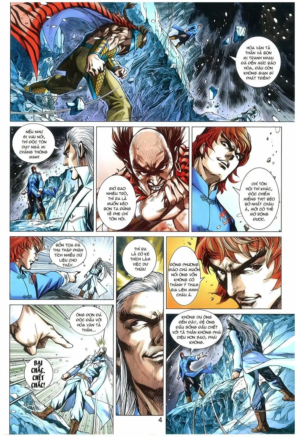 Chapter 1283 - Image 12