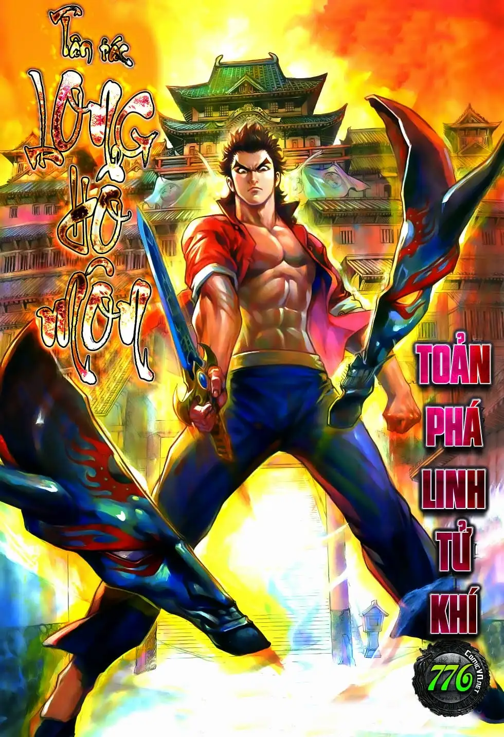 Chapter 1285 - Image 1