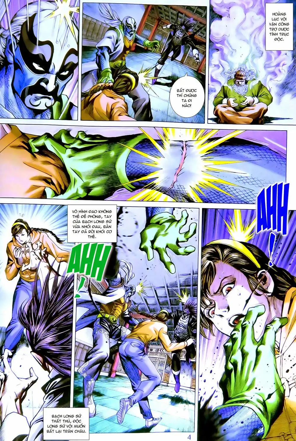 Chapter 1285 - Image 13