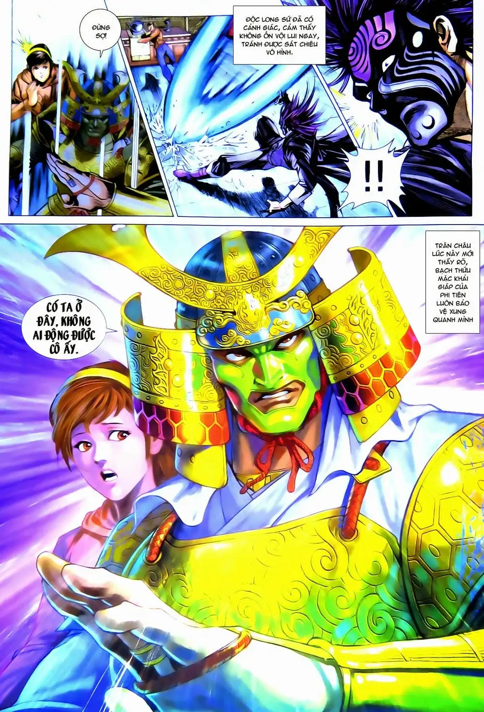Chapter 1285 - Image 14