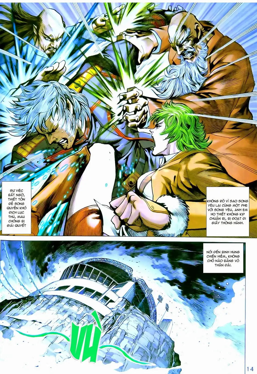 Chapter 1286 - Image 3