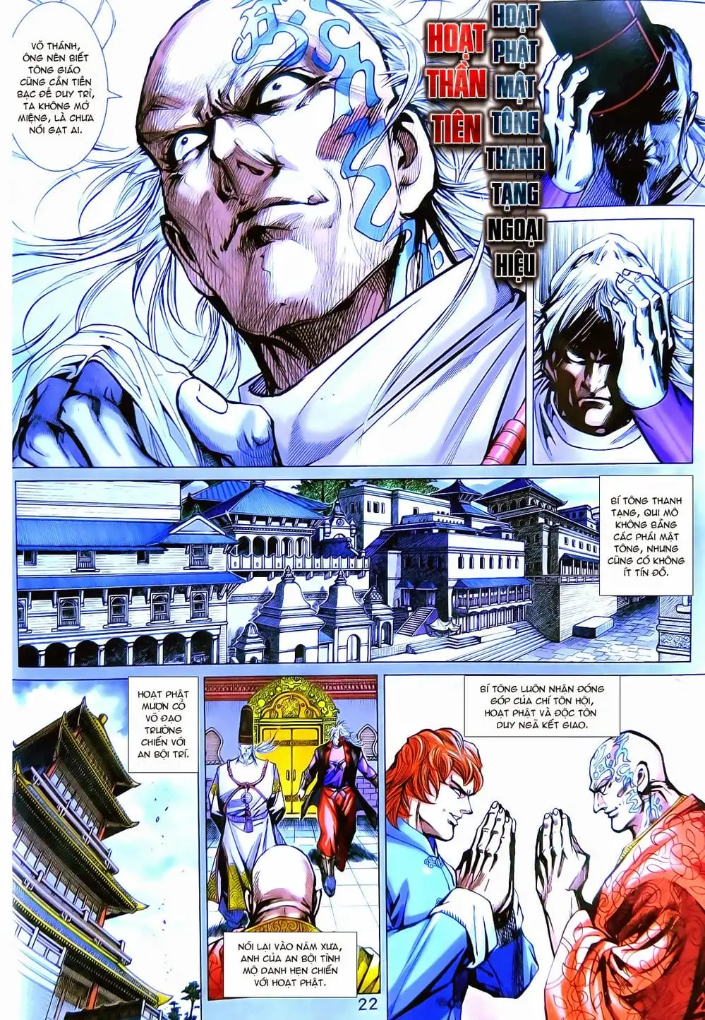 Chapter 1288 - Image 4