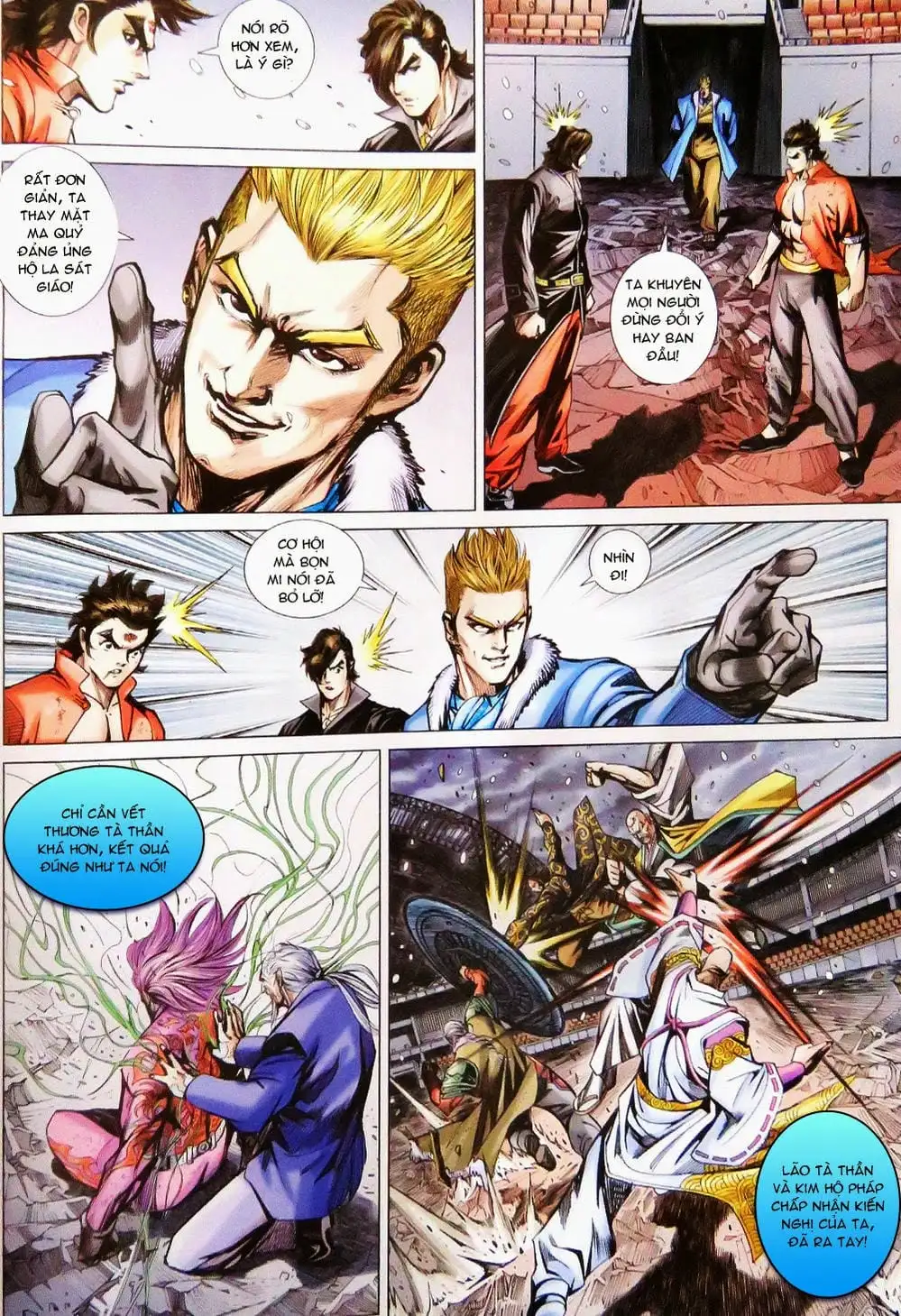 Chapter 1290 - Image 1