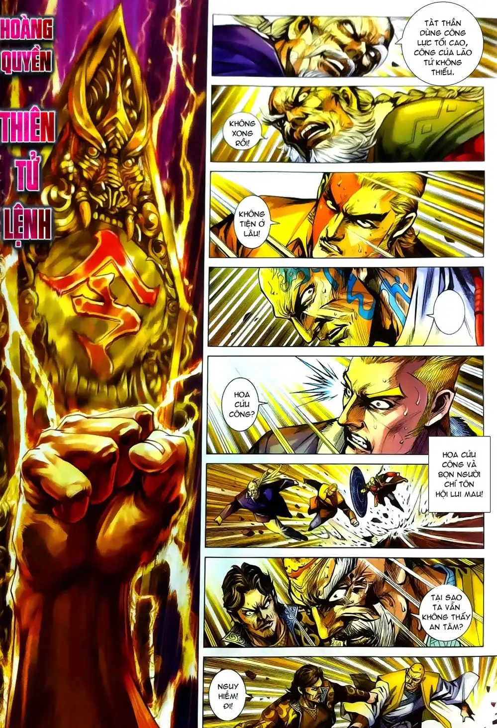 Chapter 1291 - Image 4