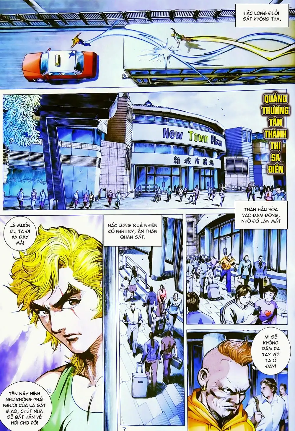 Chapter 1292 - Image 3