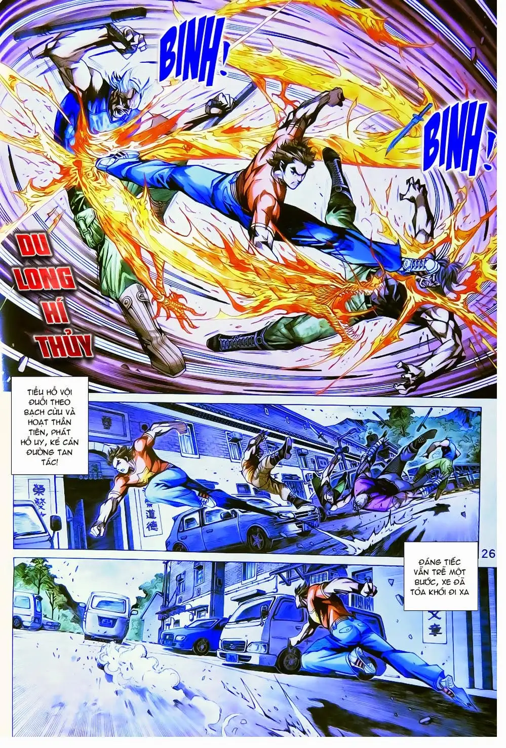Chapter 1293 - Image 2