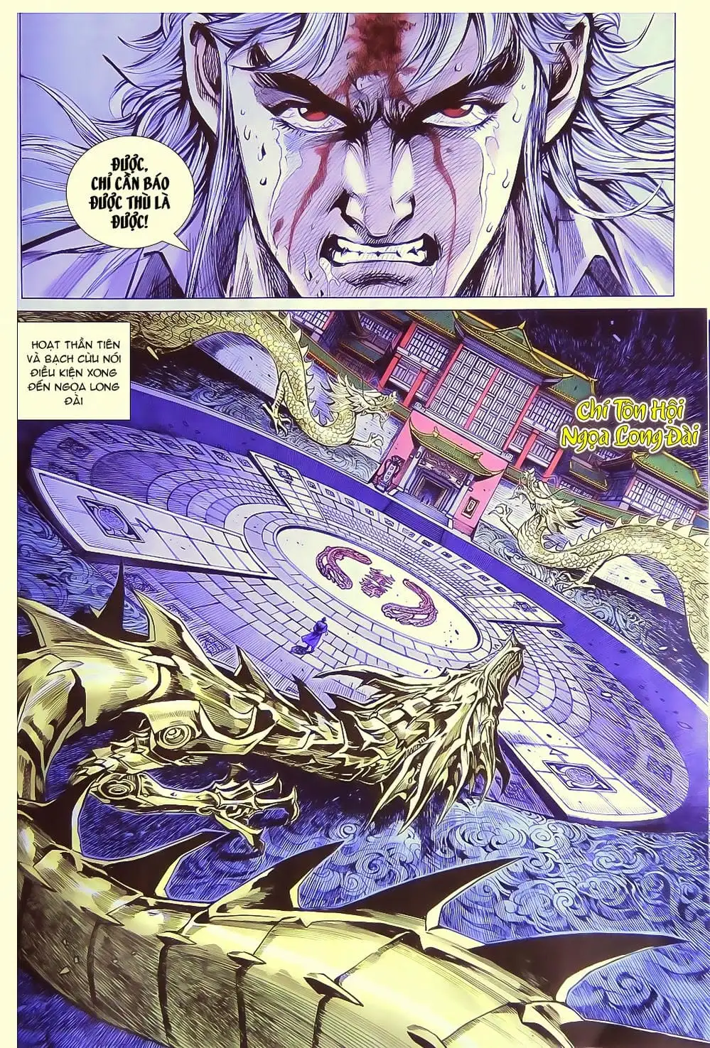 Chapter 1296 - Image 5