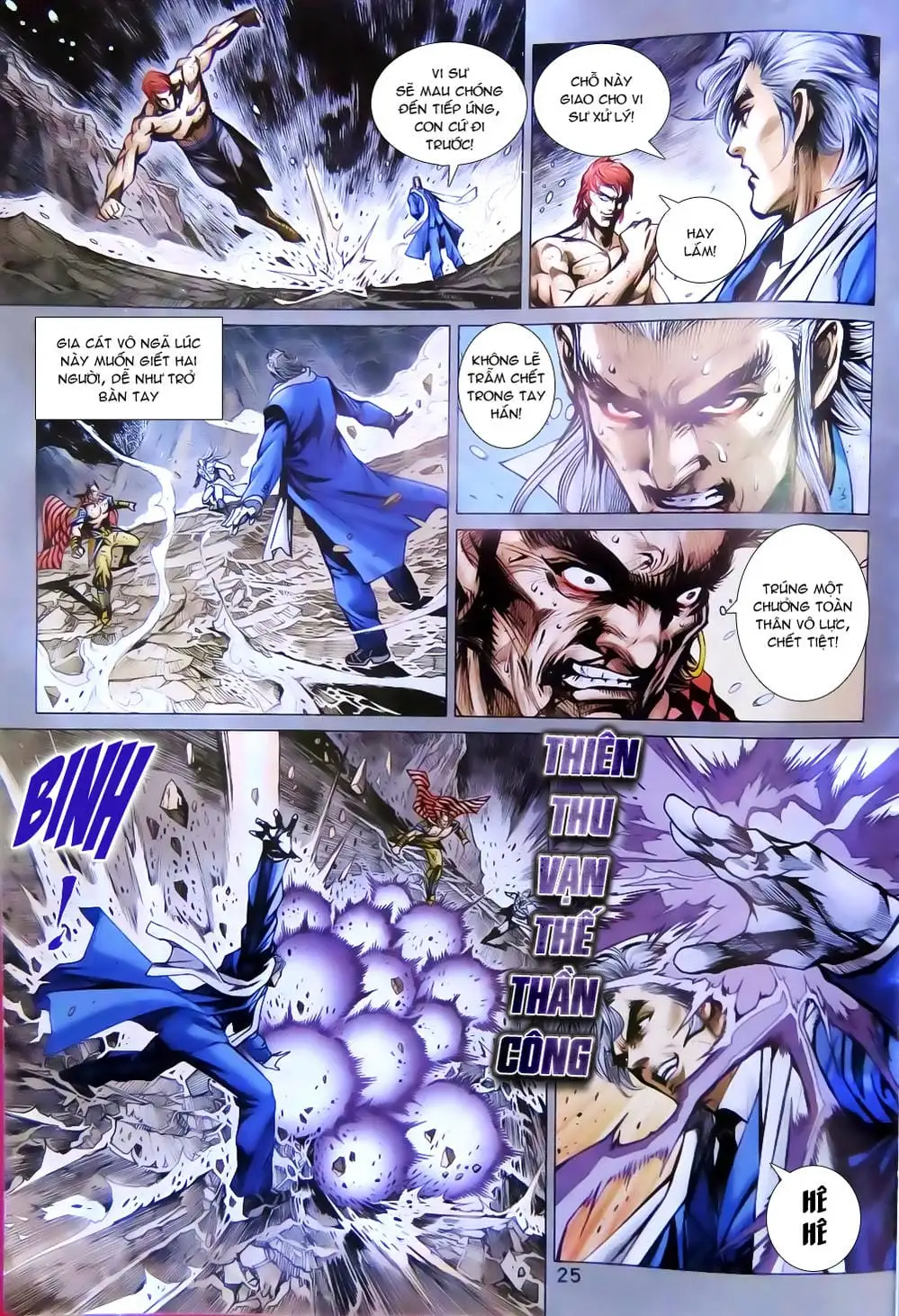 Chapter 1297 - Image 18