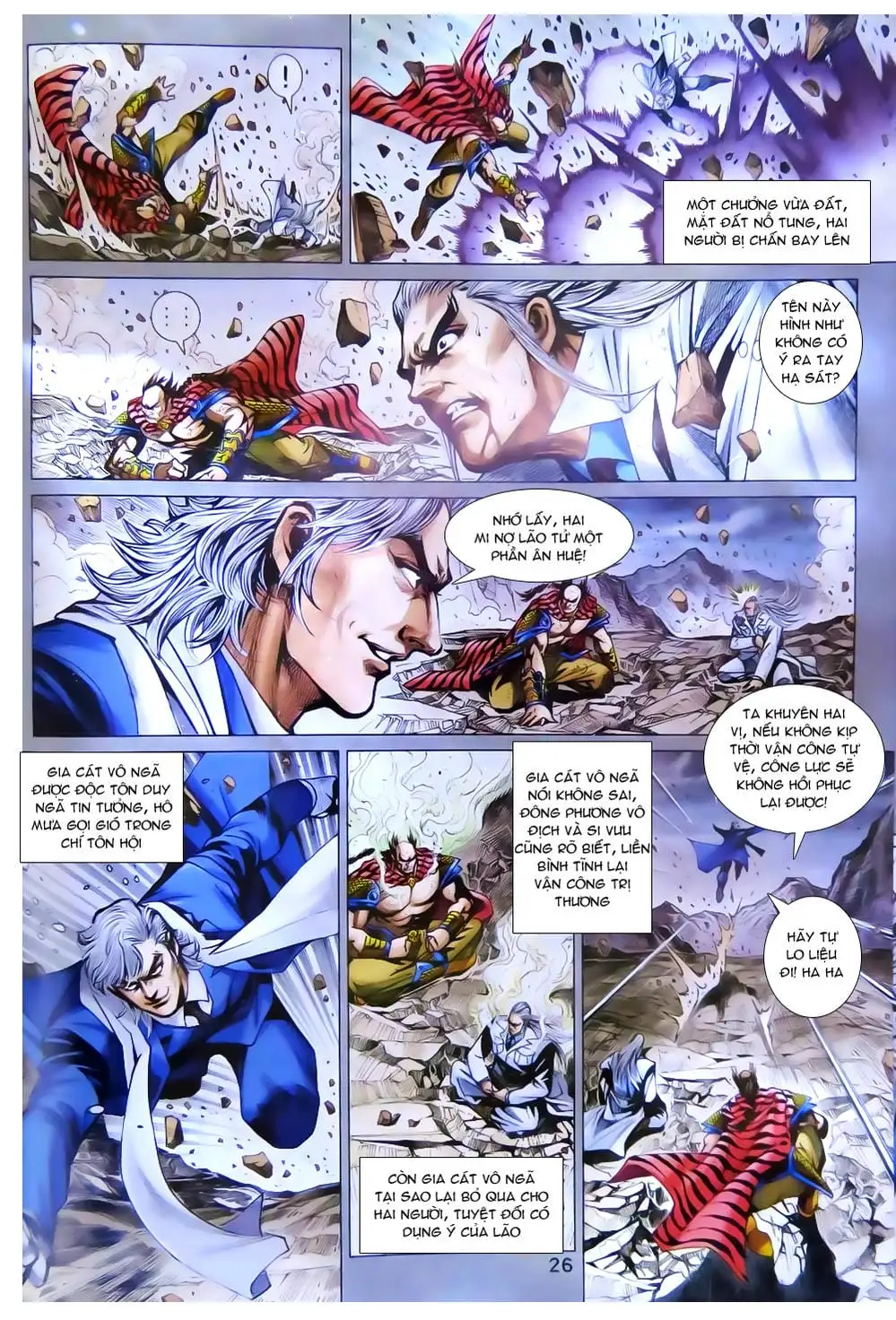 Chapter 1297 - Image 19