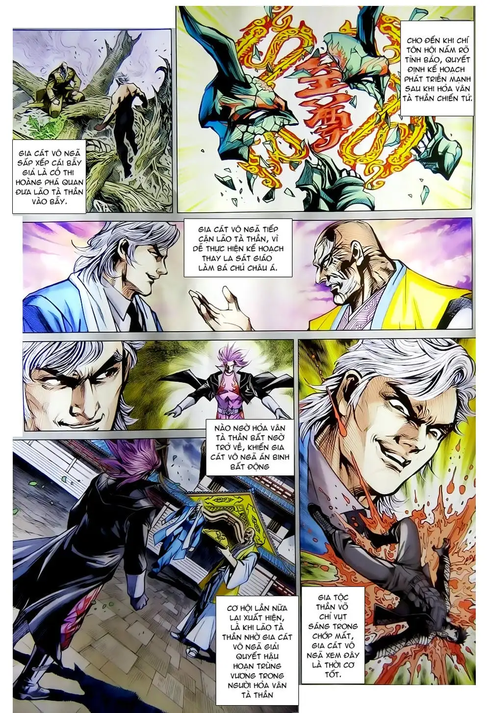 Chapter 1298 - Image 14