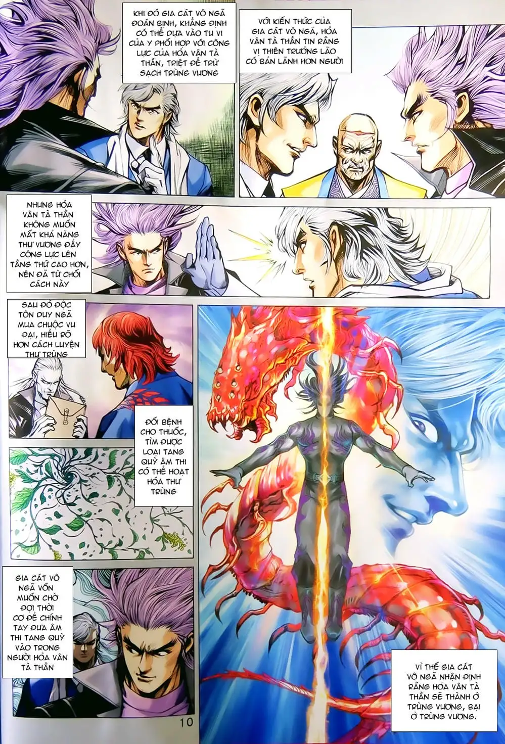 Chapter 1298 - Image 15
