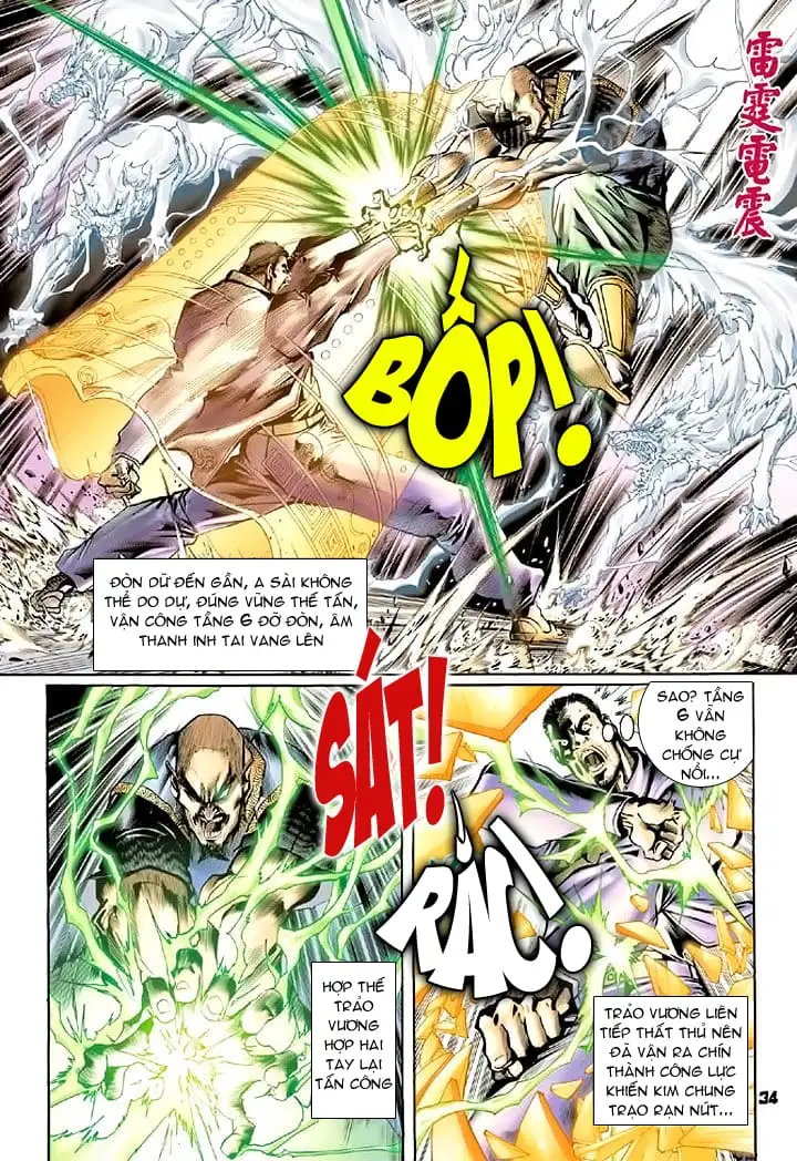 Chapter 130 - Image 1
