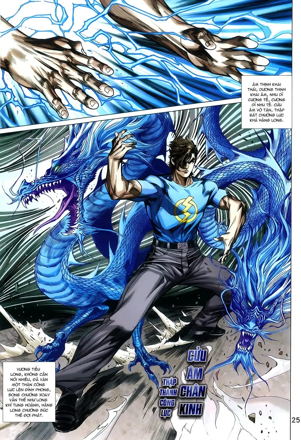 Chapter 1301 - Image 2