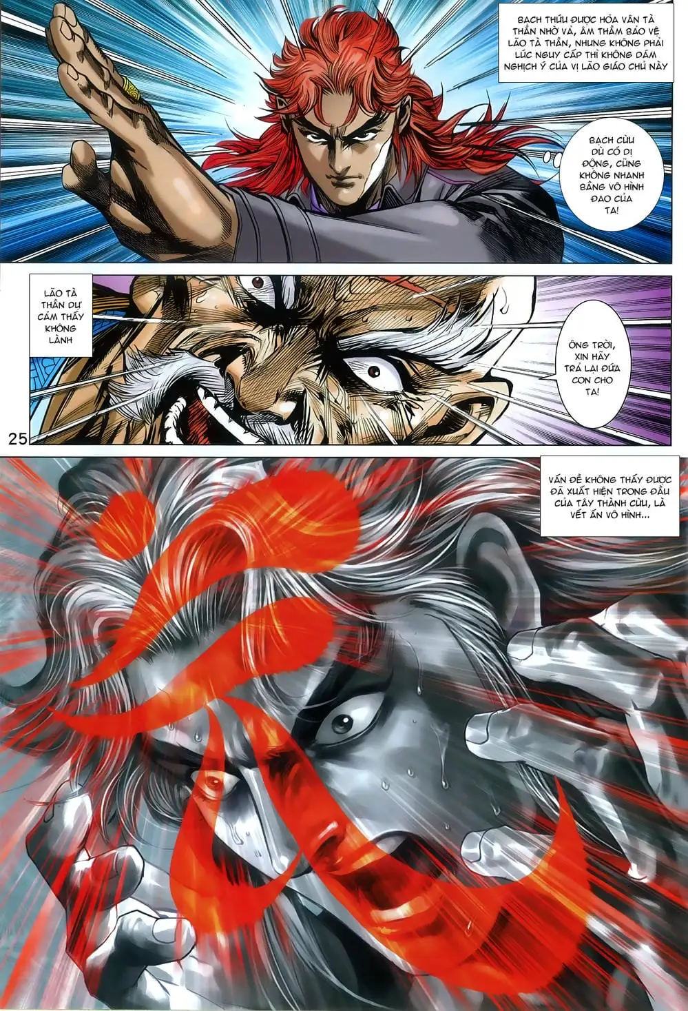 Chapter 1304 - Image 4