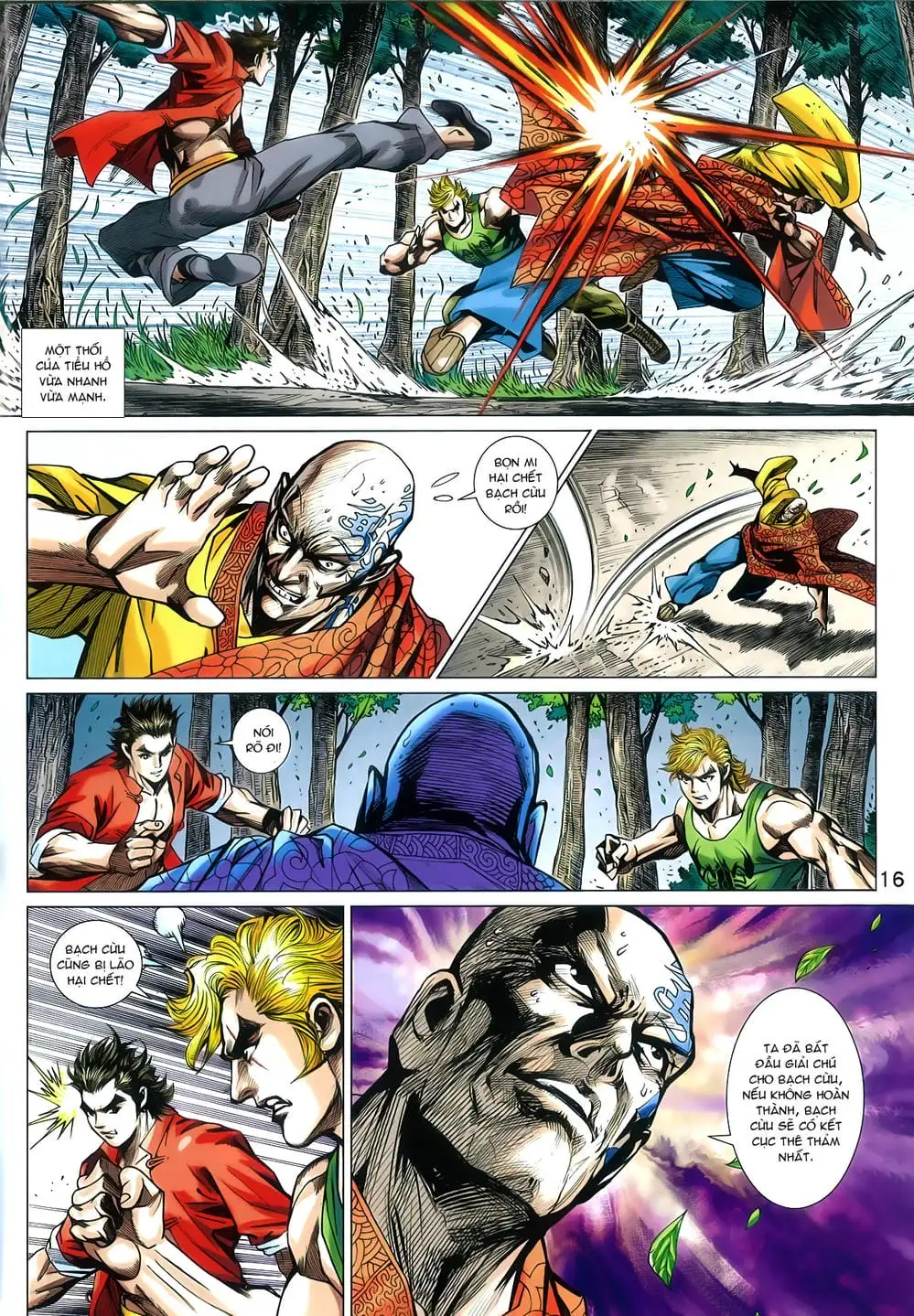 Chapter 1305 - Image 7