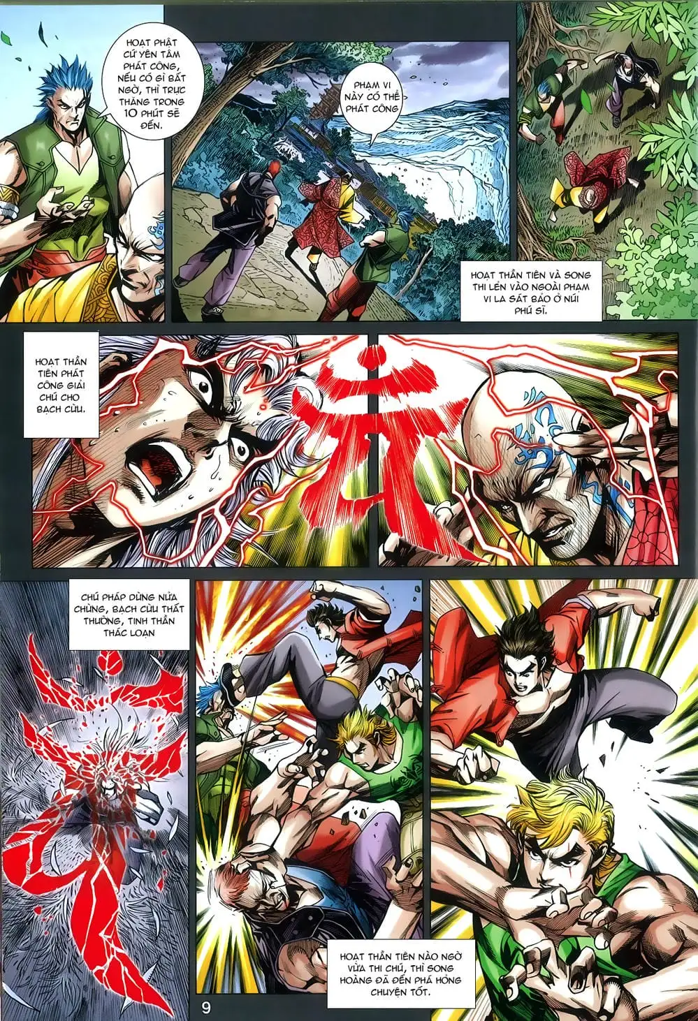 Chapter 1306 - Image 12