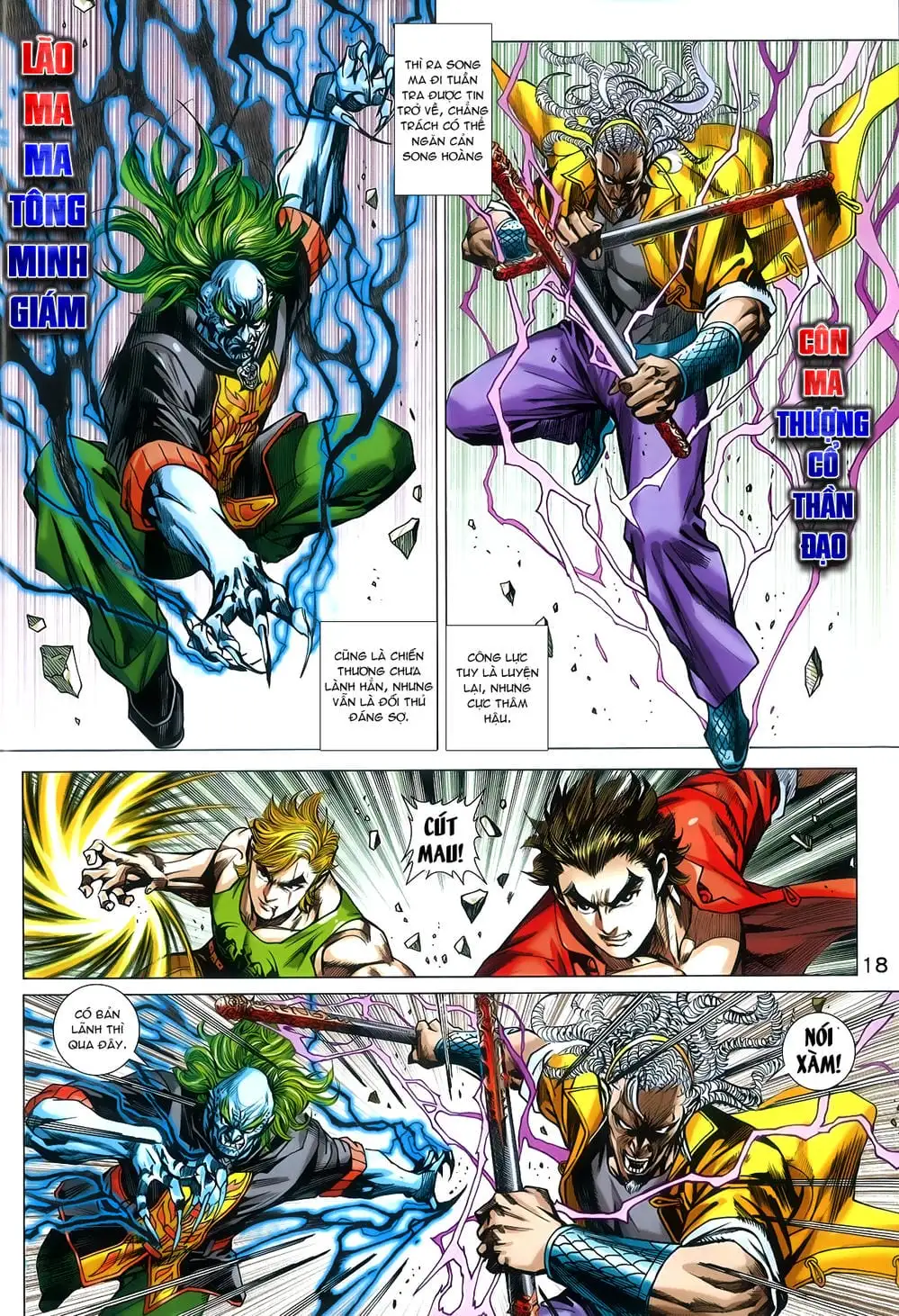 Chapter 1307 - Image 1