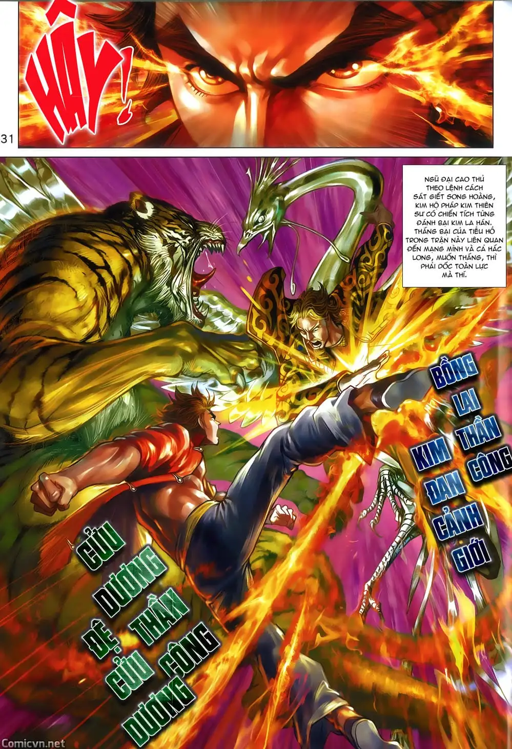 Chapter 1307 - Image 14