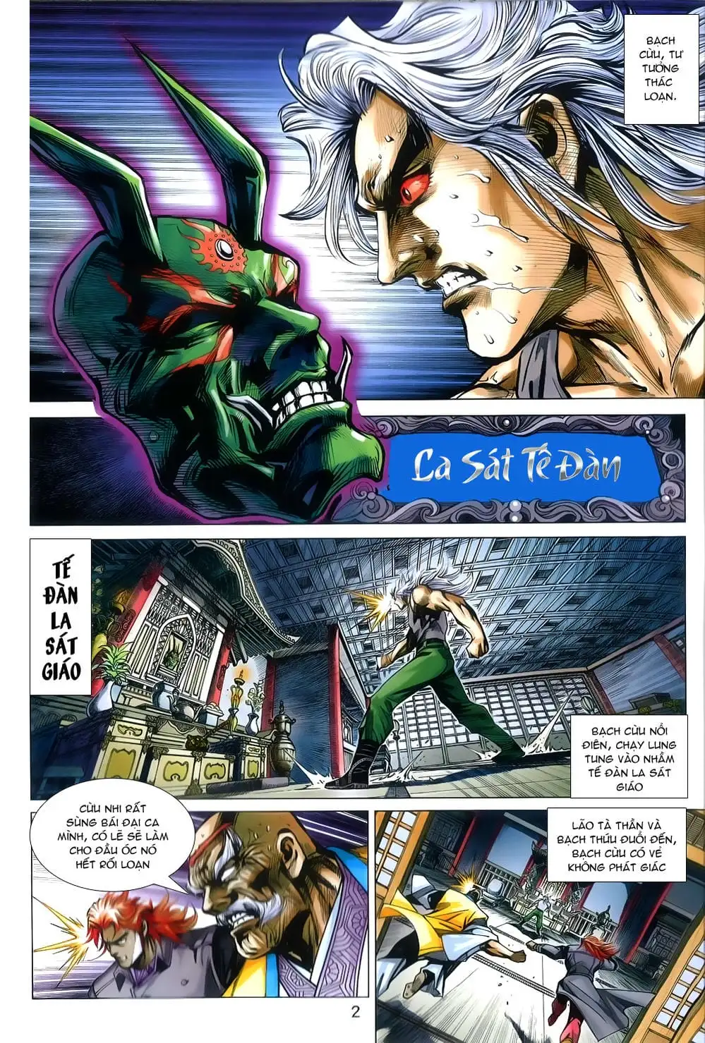 Chapter 1307 - Image 17