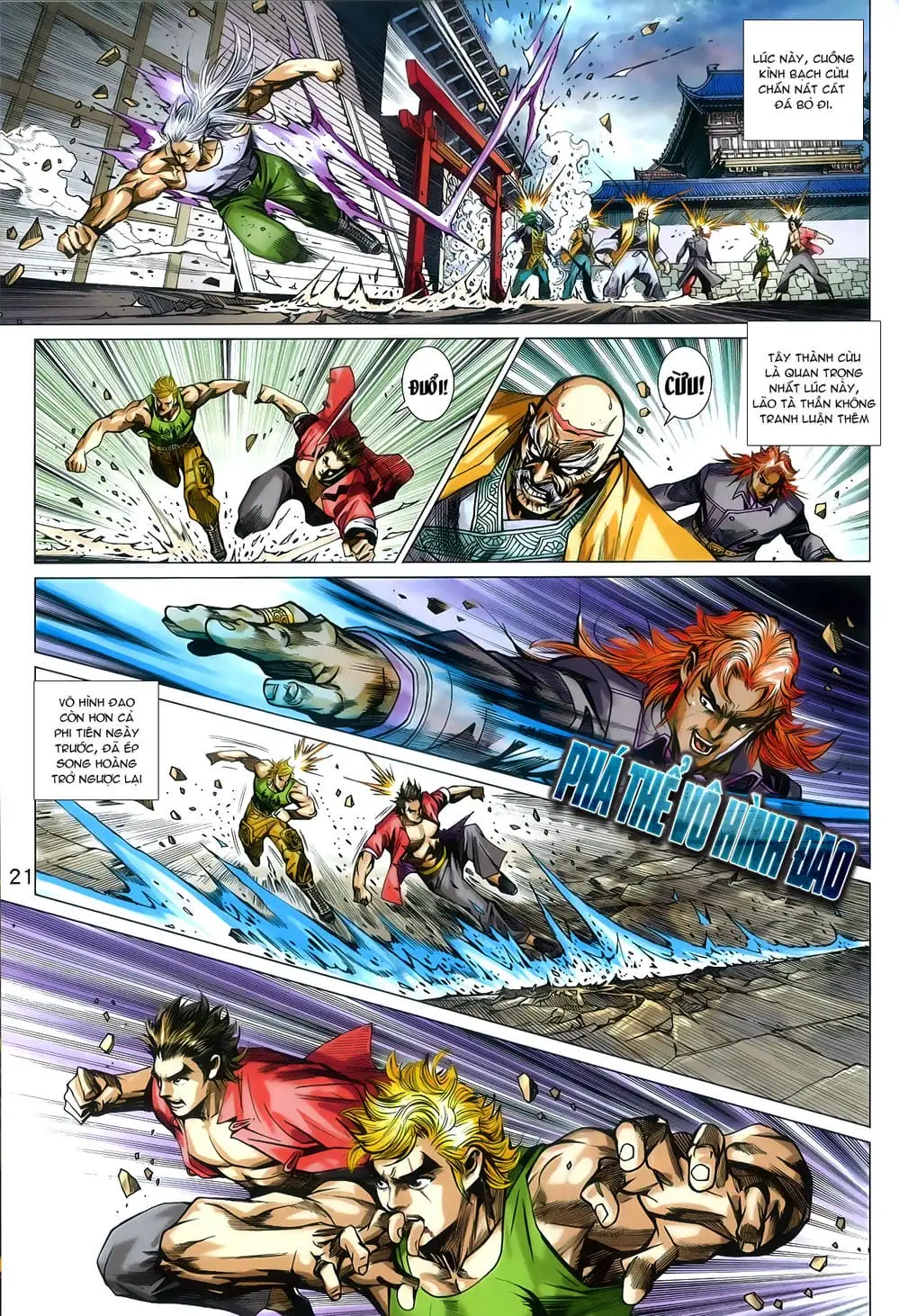 Chapter 1307 - Image 4