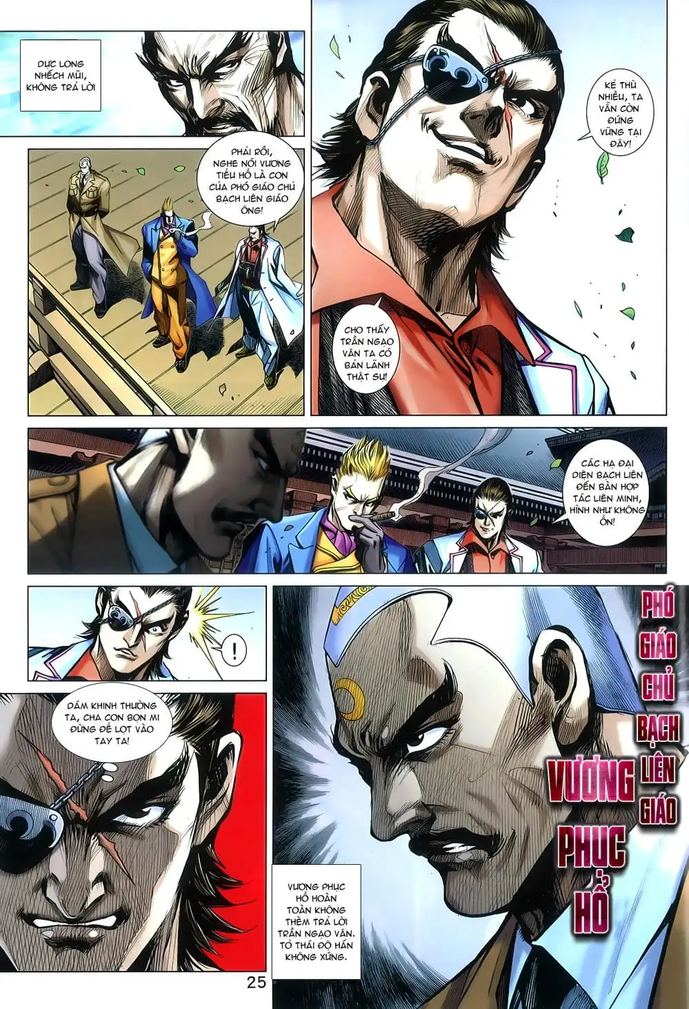 Chapter 1307 - Image 8