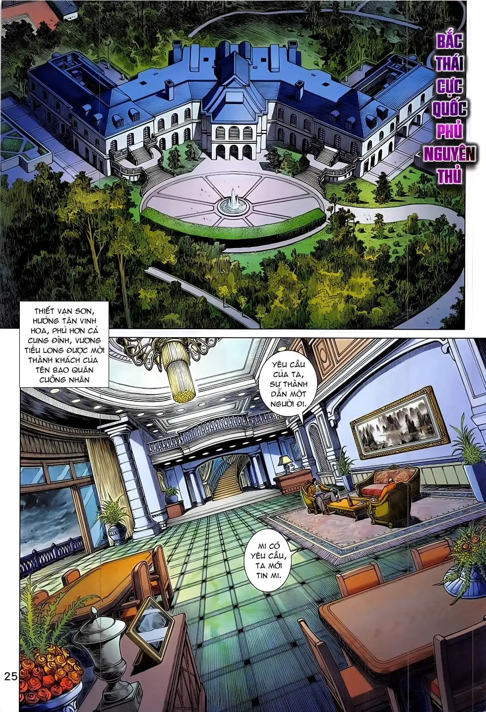 Chapter 1315 - Image 9