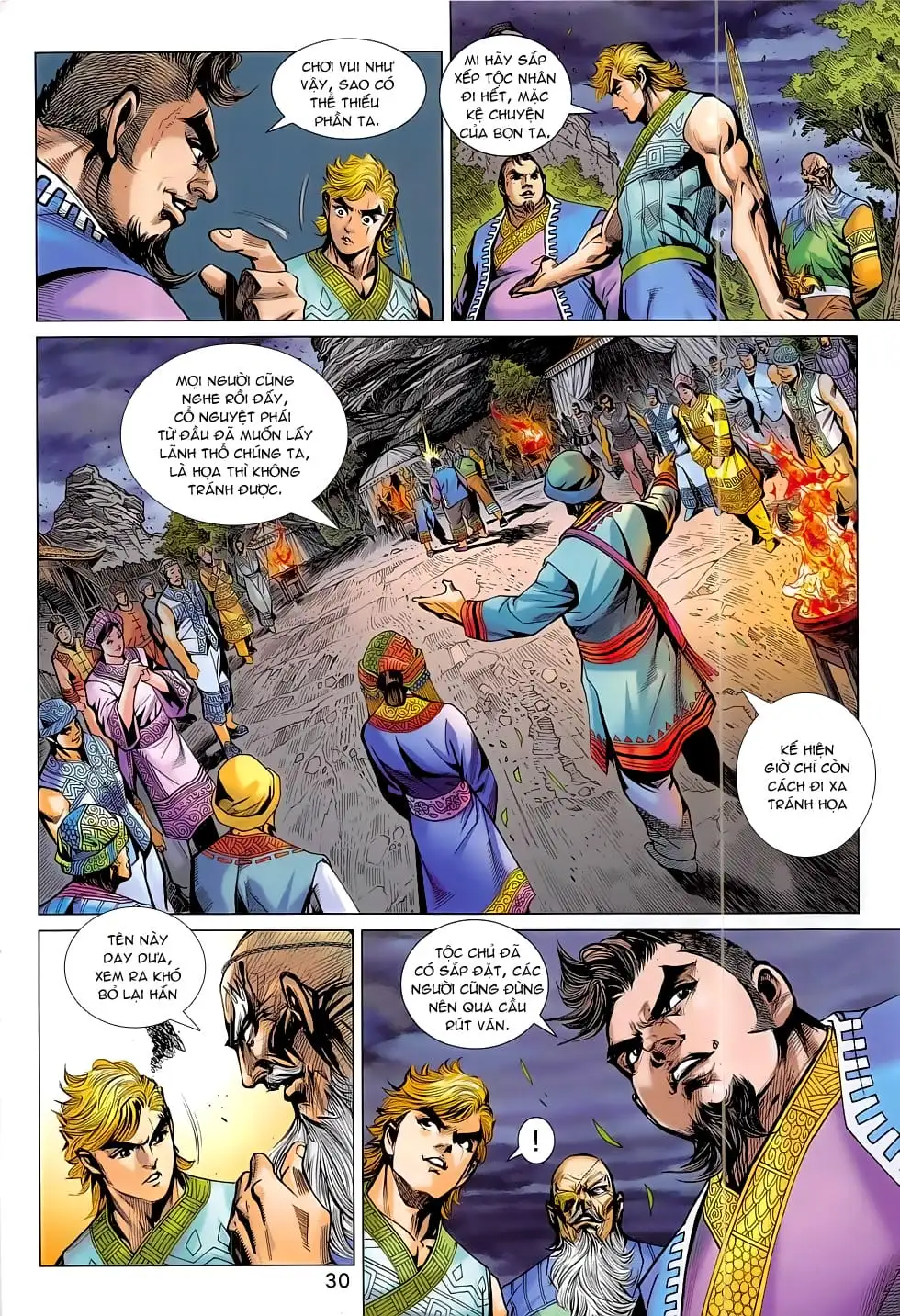 Chapter 1317 - Image 6