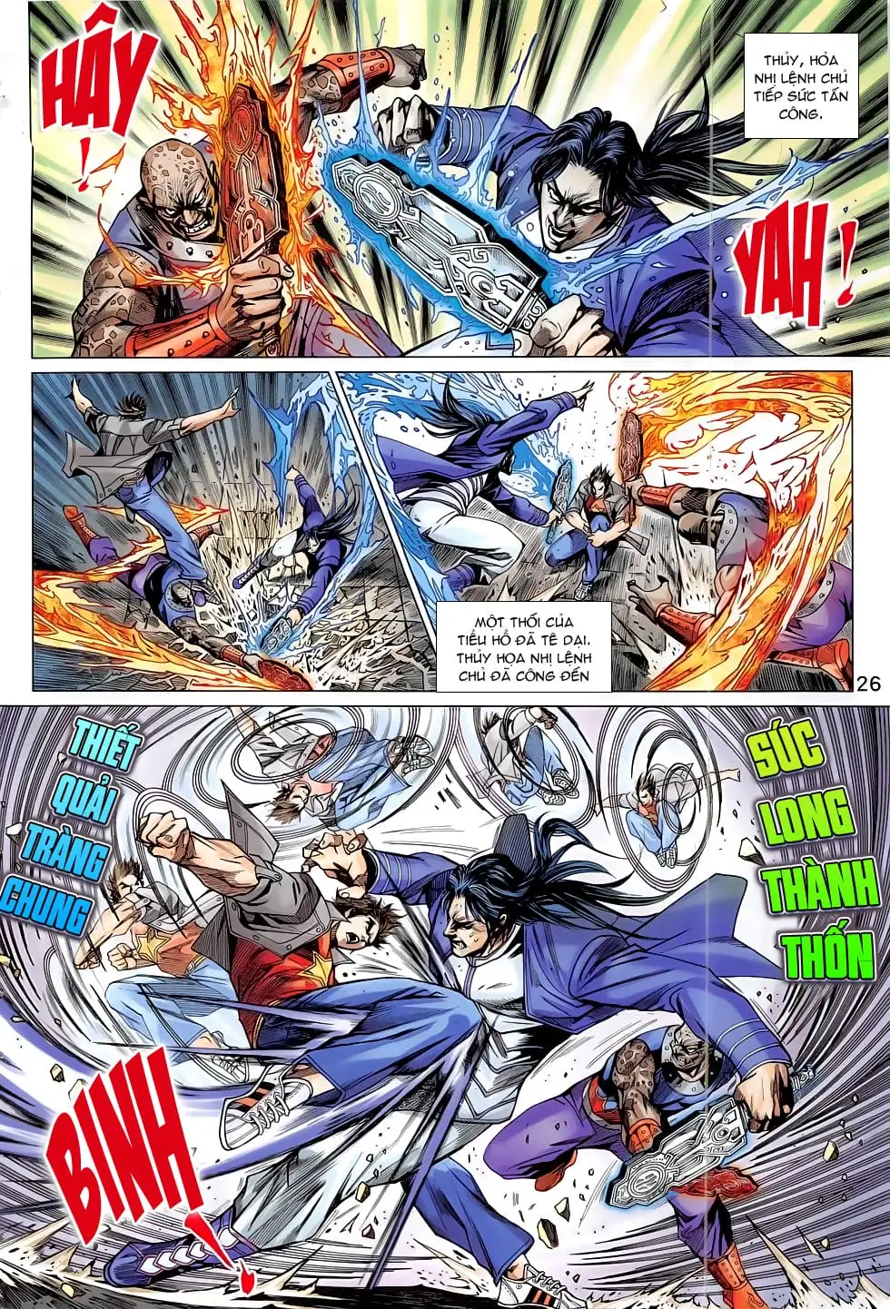 Chapter 1318 - Image 13