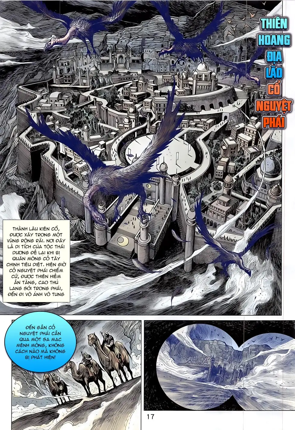 Chapter 1319 - Image 15