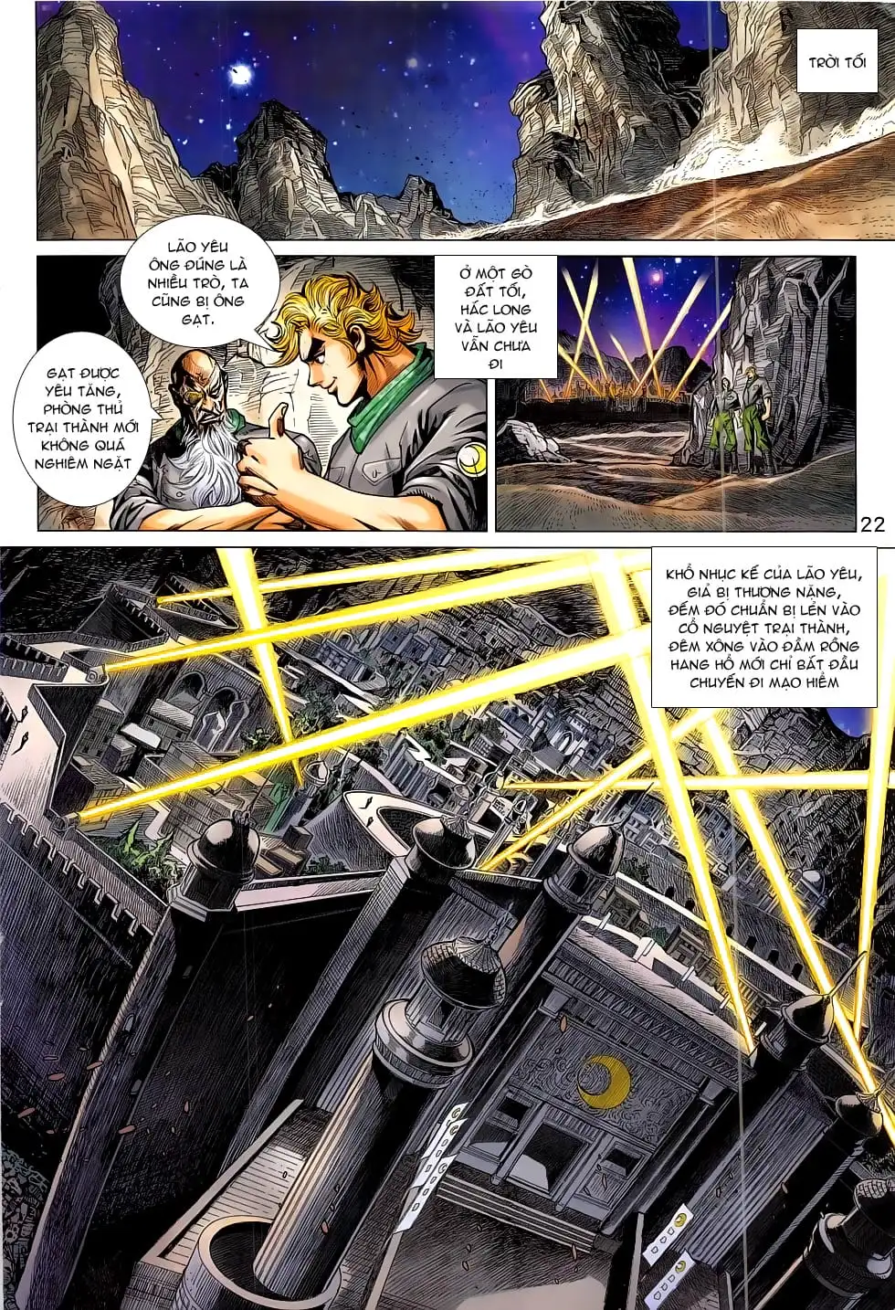 Chapter 1321 - Image 11