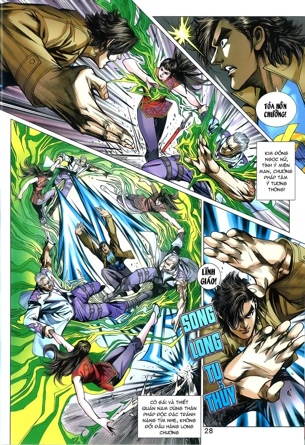 Chapter 1325 - Image 2