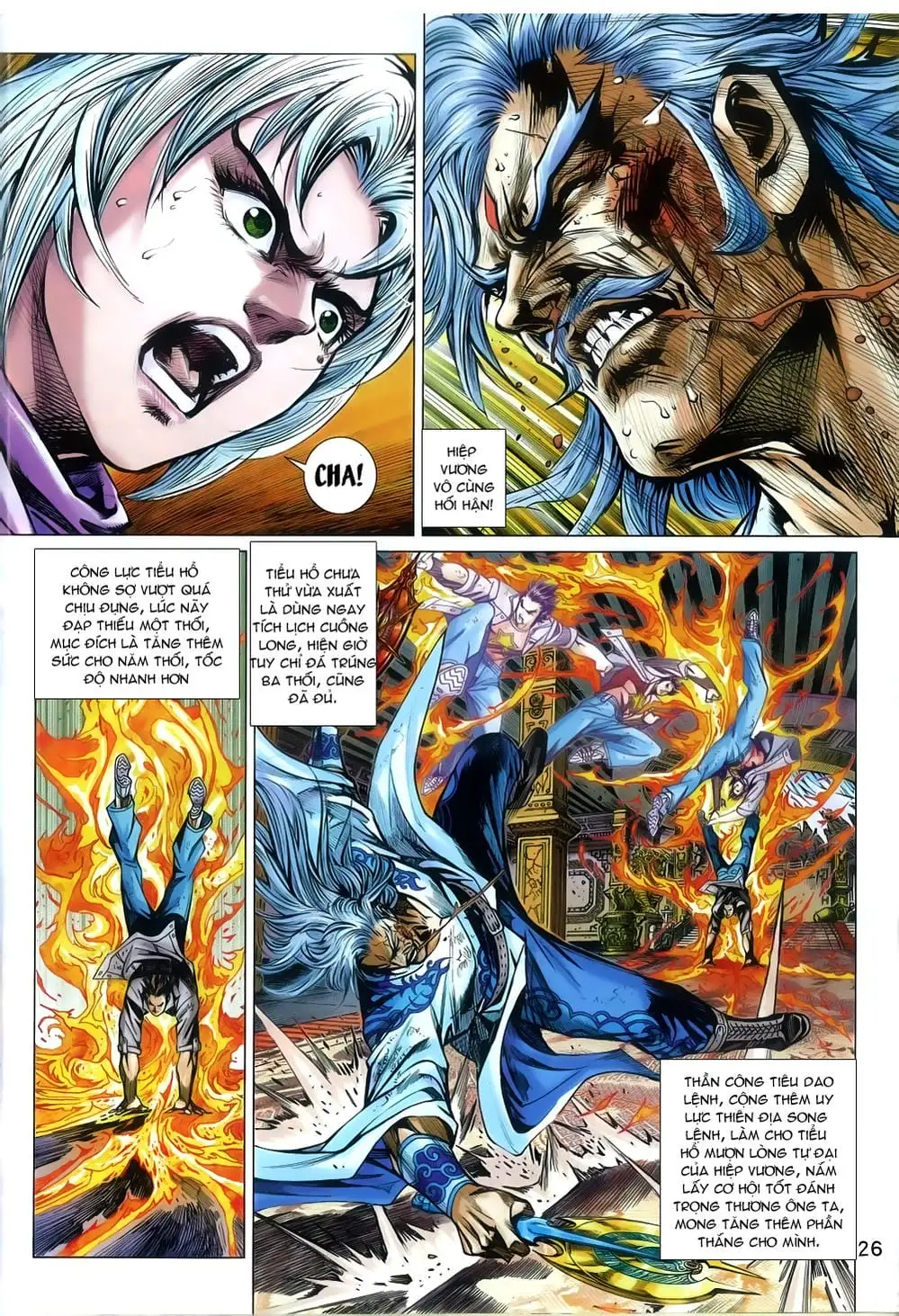 Chapter 1326 - Image 12