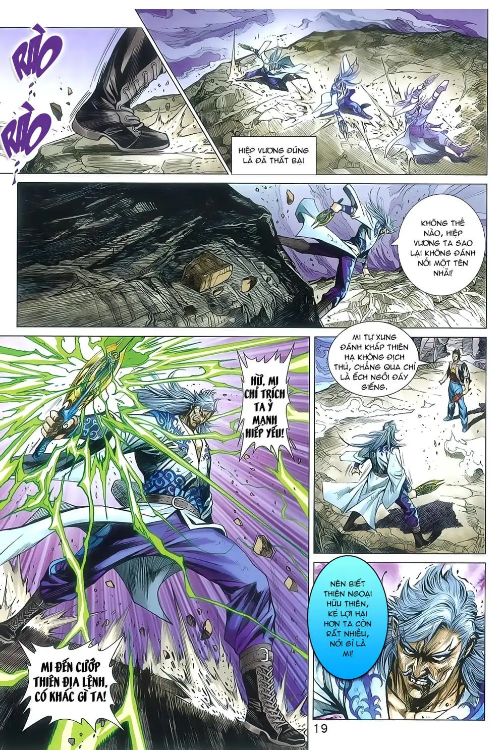 Chapter 1327 - Image 16