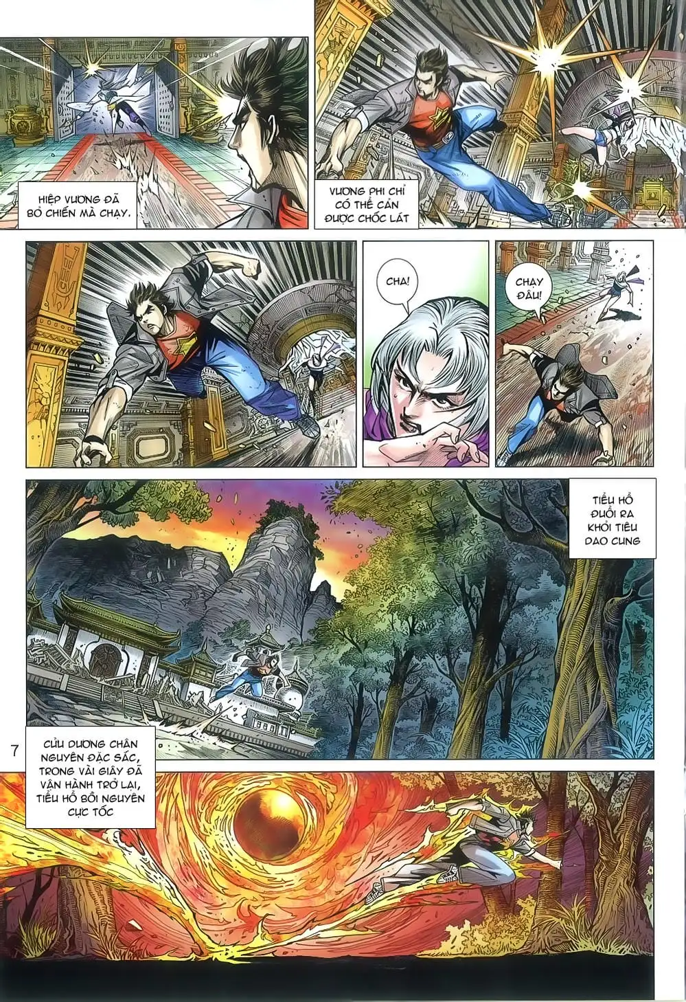 Chapter 1327 - Image 4