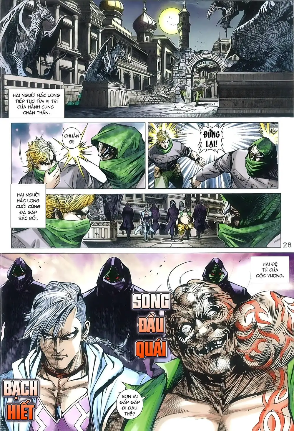 Chapter 1328 - Image 5