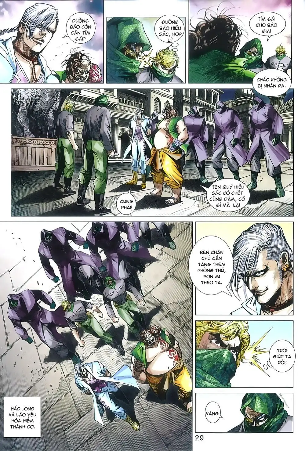 Chapter 1328 - Image 6